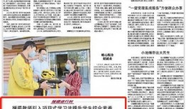 阿克苏新闻爆料最新消息,揭秘重大事件背后真相！