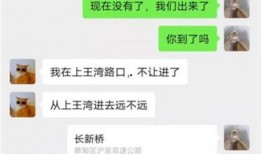 武汉极目新闻爆料事件最新,揭秘XX事件背后真相
